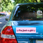 I'm just a girl - frogmustard stickers